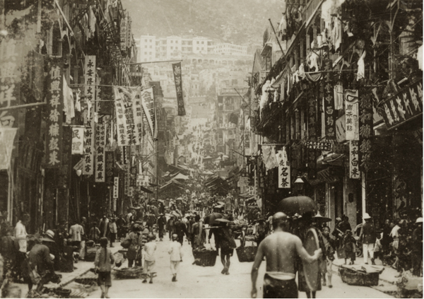 西營盤正街(2) - 1920年代