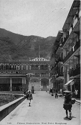 從西環皇后大道西南眺山道的景色 - 約1920年-1930年