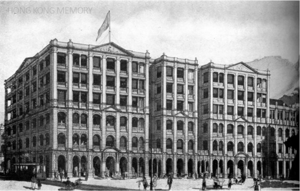 中環香港大酒店 - 約20世紀初