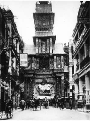 上環皇后大道（皇后大道西）牌樓 - 約1907年