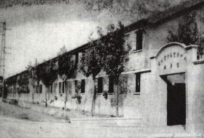 九龍北帝街的大中華電影製片廠 (1946-49)