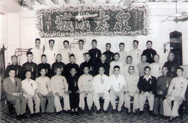 九龍果菜同業商會，約1950年代。