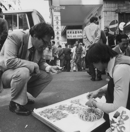 玉石地攤。廣東道，1978年。