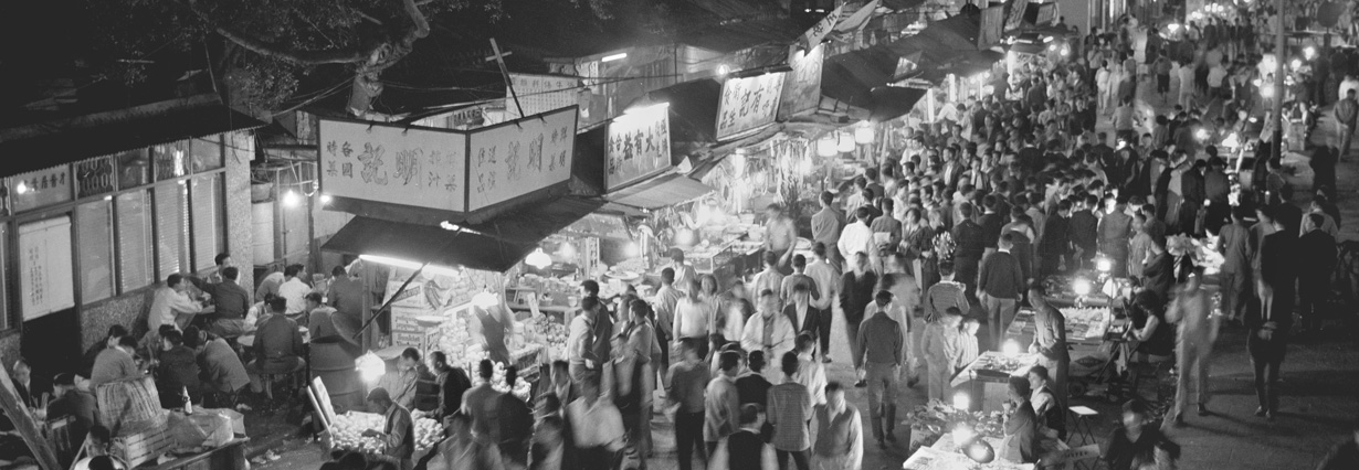 廟街夜市，右上方可見眾坊街上的美都餐室。1964年。