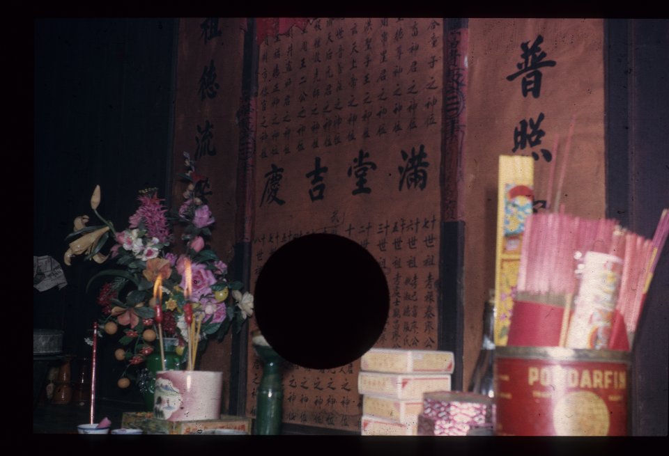 祖壇