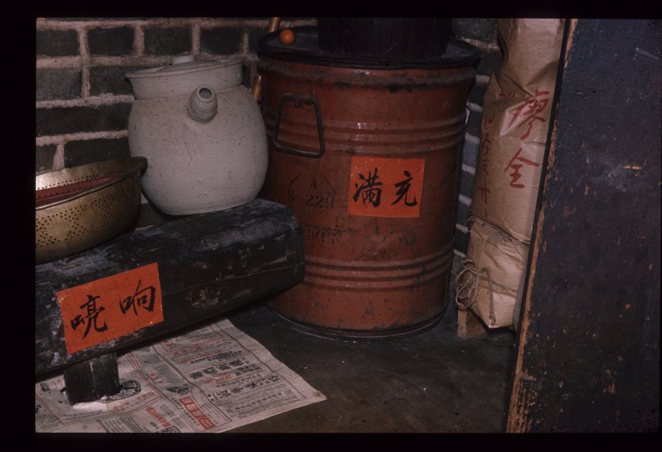 米缸