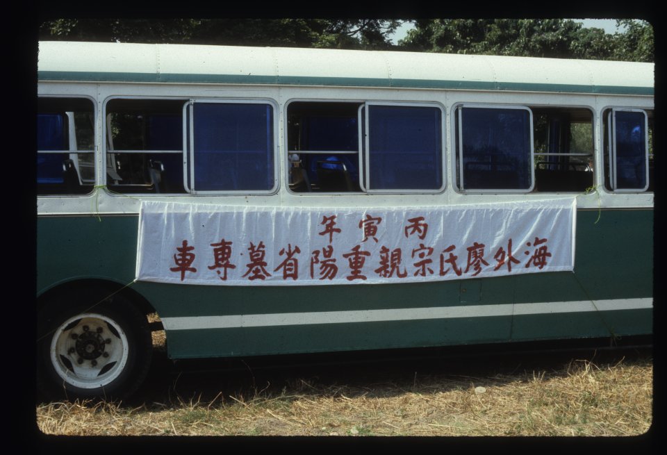 巴士接載