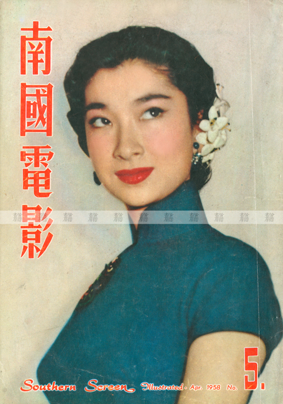 摩登感性 千嬌百媚：樂蒂