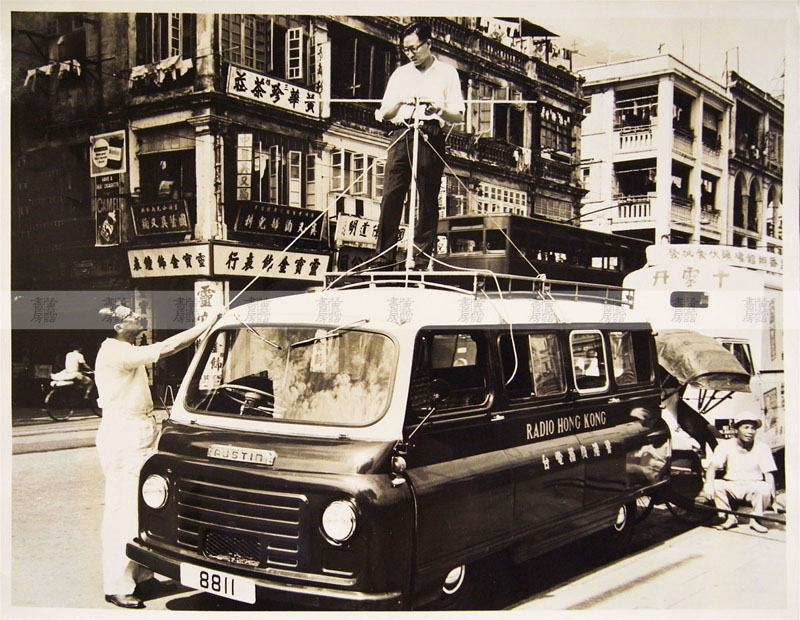 1960年香港電台以超短波廣播