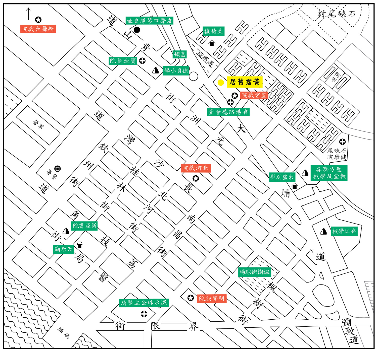 深水埗地圖 1950年代