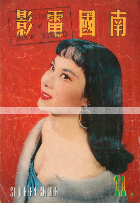 摩登感性 千嬌百媚：李麗華