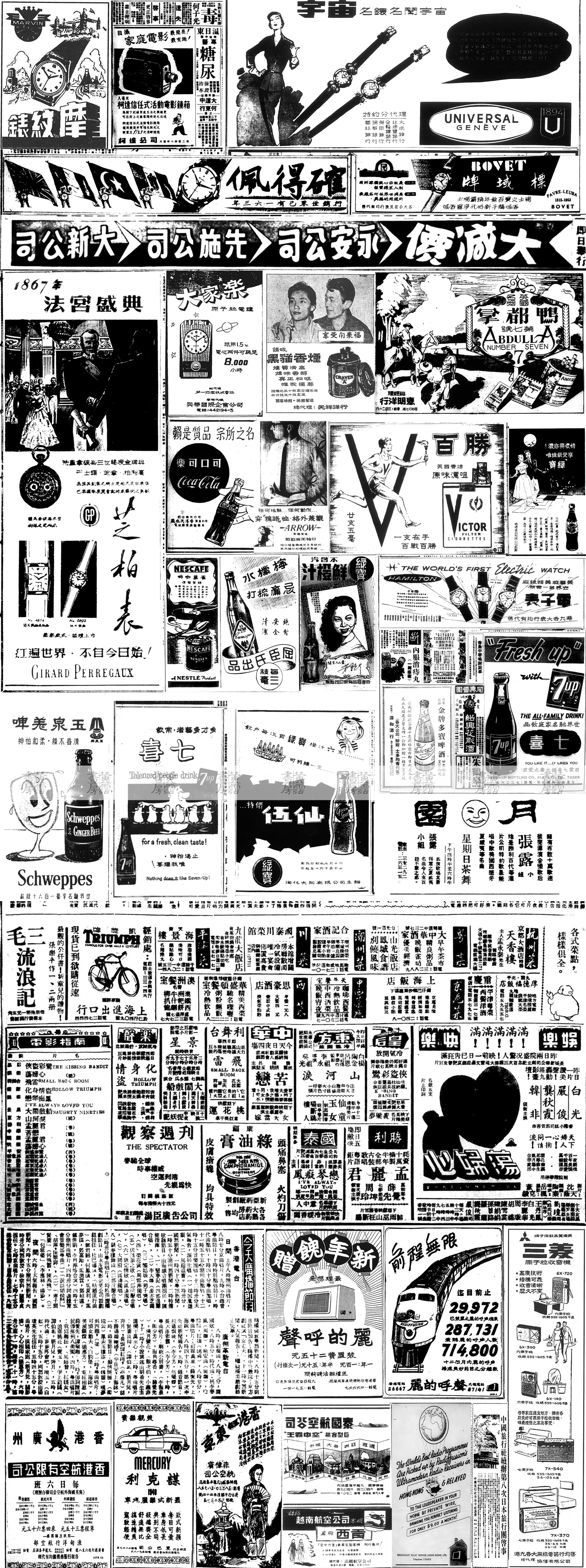 衣食住行 生老病死