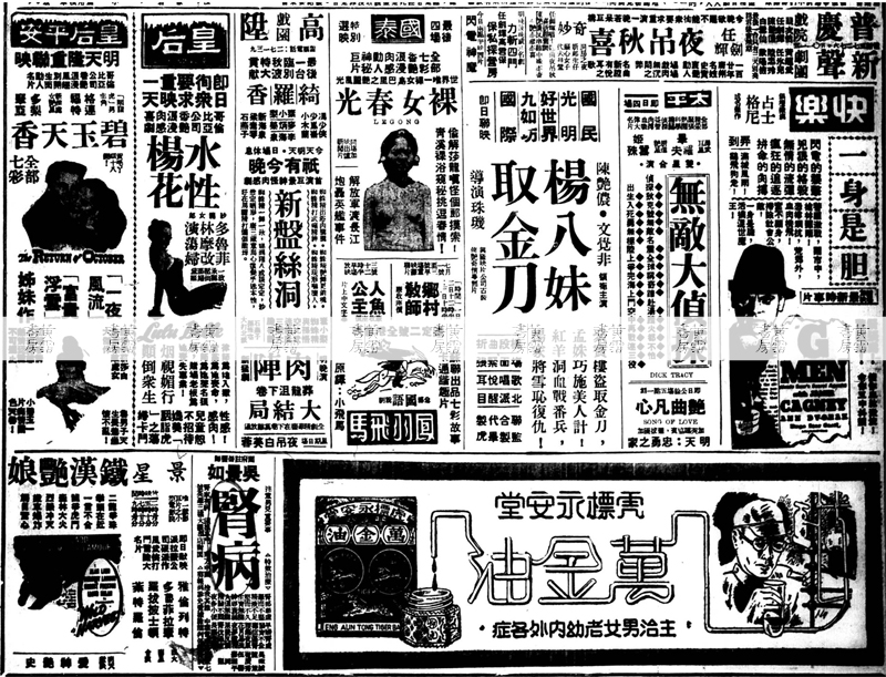 電影廣告