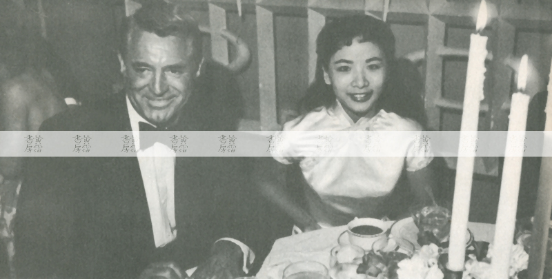 香港摩登 東西相會：歐嘉慧與加利格蘭(Cary Grant)在美國