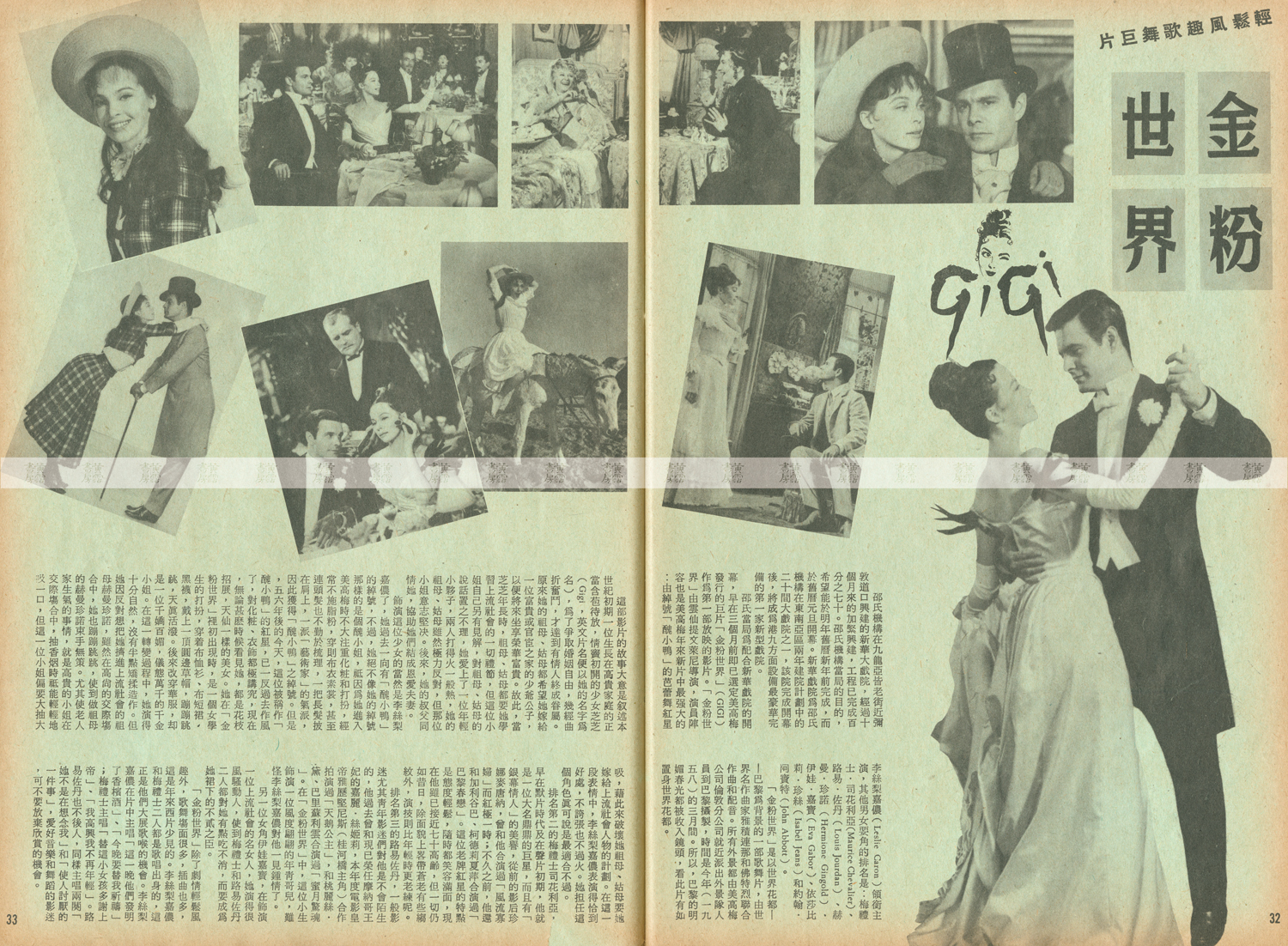 本地觸覺：《金粉世界》1959年(香港上映年份) 