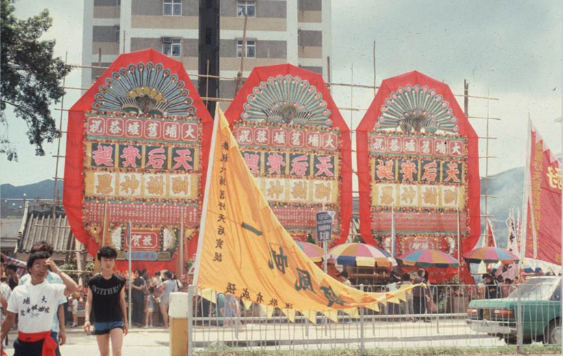 The Tin Hau Temple