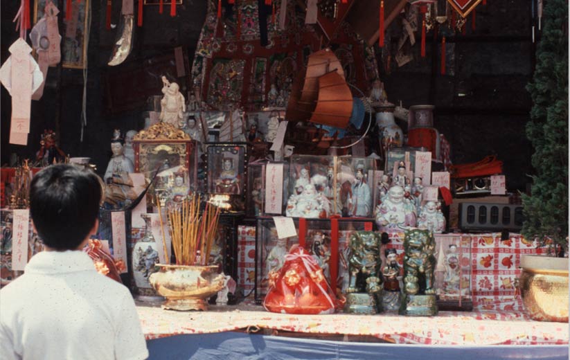 Offerings on display