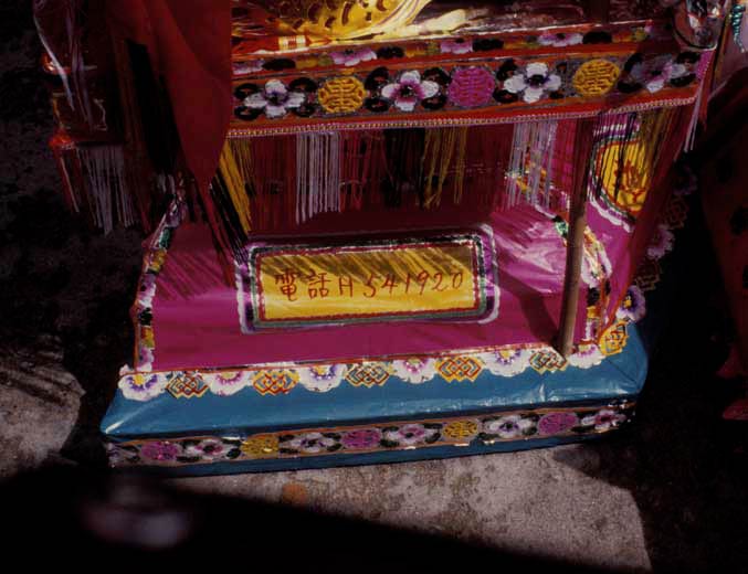 花炮的底座上展示制作这座花炮的店铺电话号码