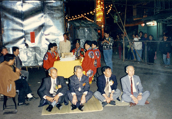 出席1996年打醮的三房父老(二)